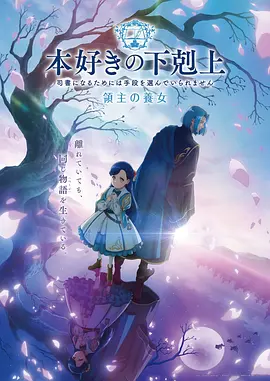 time traveler adventure film