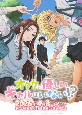 星际迷航动画版